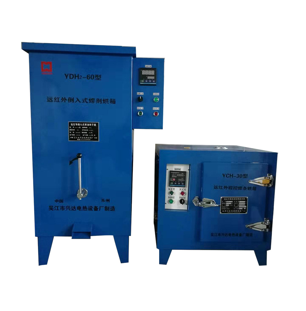 杭州YDH?型遠(yuǎn)紅外倒入式焊劑烘箱
